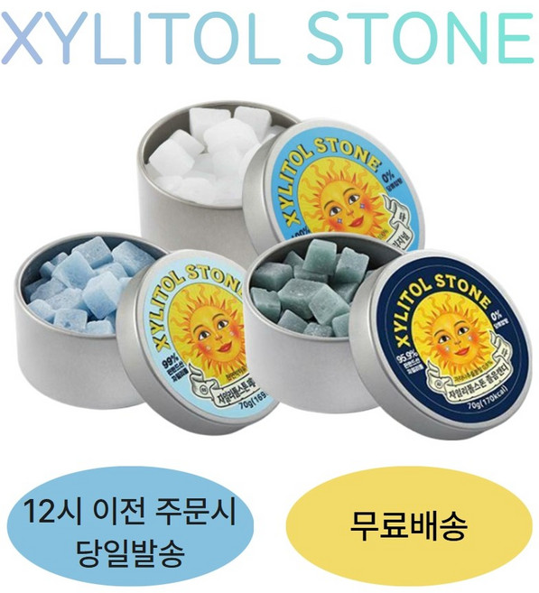 자일리톨 스톤 3가지맛 (오리지널1+페퍼민트1+졸음캔디1), 1개