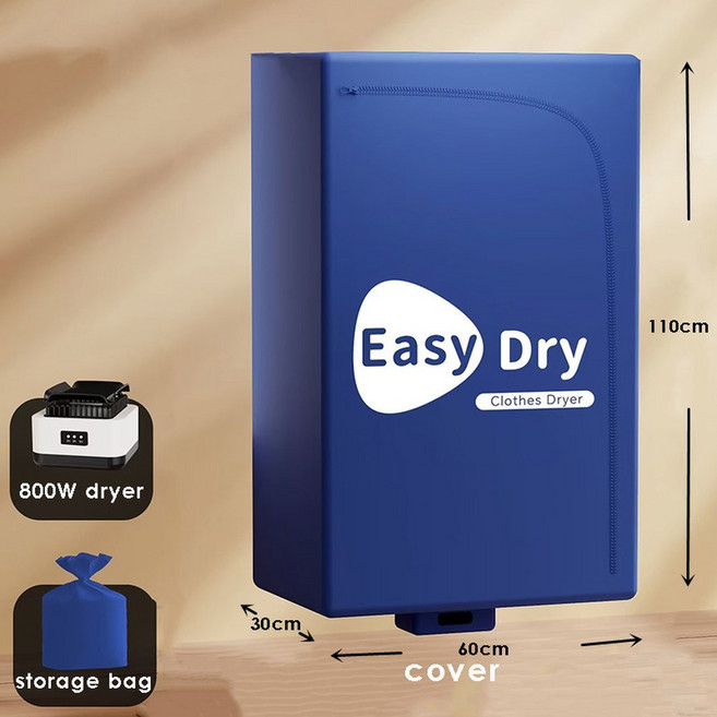 220V 전기 의류 건조기 스탠드 따뜻한 레이어 지원 휴대용 건조 공기 신발 기계, model 4