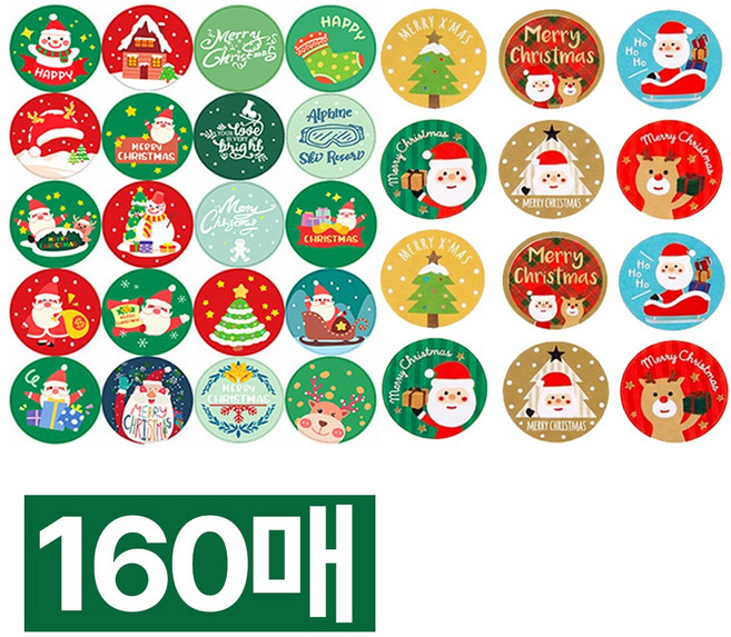 디심플 크리스마스 스티커 성탄절 산타스티커 소품 장식 선물 포장, 혼합색상 160P
