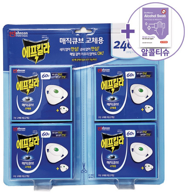 코스트코 에프킬라 매직큐브 리필 240일(30일X 8팩) + 더메이런알콜티슈