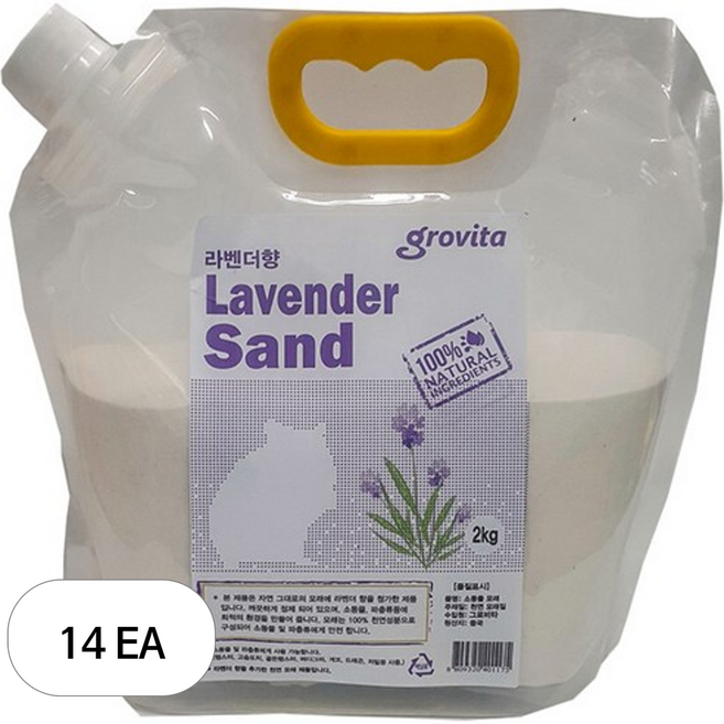 햄스터 목욕모래 라벤더향 AC-258, 2kg, 14개