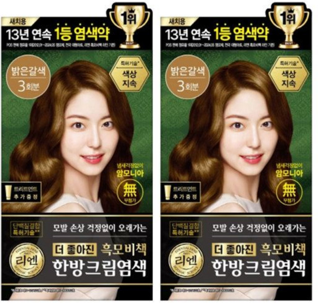 리엔 흑모비책 크림 염색약 120g 밝은갈색x2개 ., 리엔 흑모비책 크림 염색약 120g 와인브라운x2개