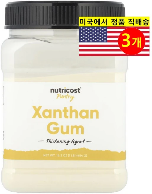 Nutricost 건강하고 맛있는 다용도 글루텐 프리 팬트리 잔탄검 파우더 454g 1개, 3개 - 쿠팡