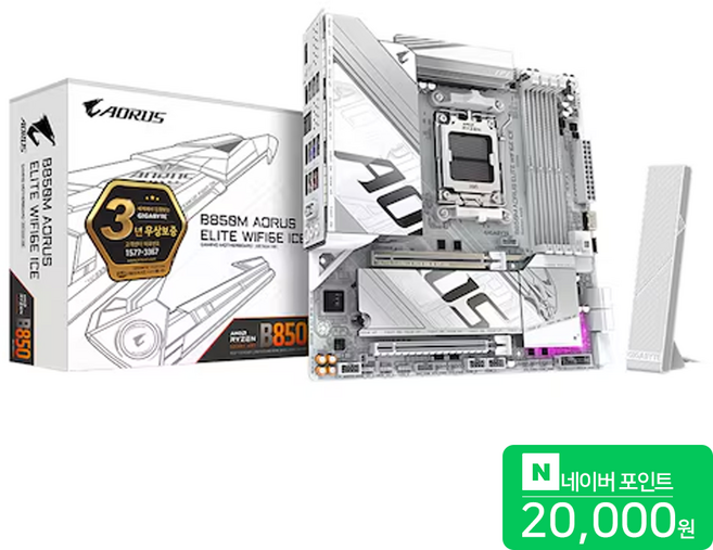 기가바이트 GIGABYTE B850M AORUS ELITE ICE WIFI6E 제이씨현 MOTHERBOARD 메인보드
