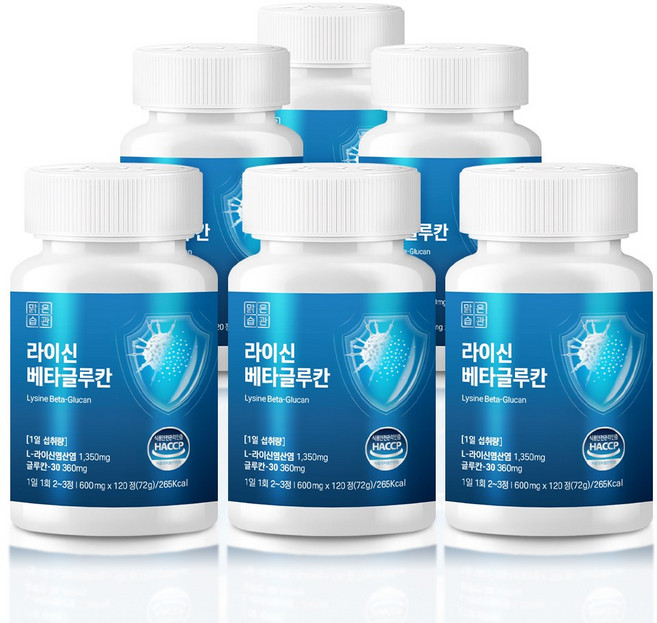 맑은습관 L-라이신 베타글루칸 엘리신 아연, 6개, 120정