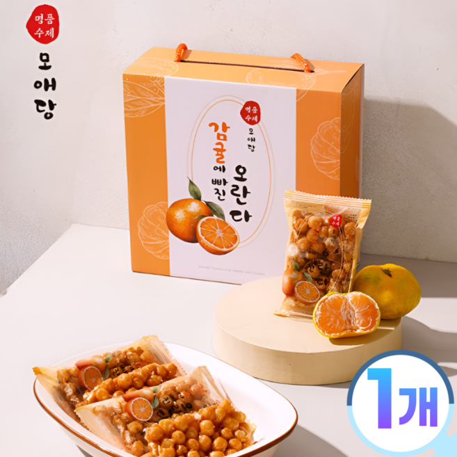 [엄마가오란다] 감귤에 빠진 오란다 전통 수제강정 선물용 답례품 추천 세트, 12개, 23g