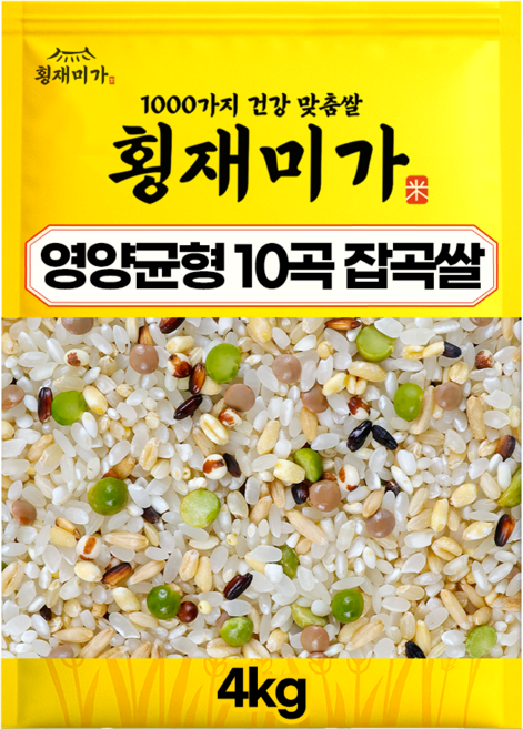[횡재미가] 영양균형밥 10곡 담은쌀 (백미70 + 혼합잡곡30) 햅쌀, 등 외, 1개, 4kg
