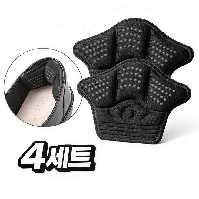 모에파 4pcs 원사이즈업패드 신발 사이즈 줄이기 클때 운동화 뒤꿈치 패드 로퍼 구두 물집