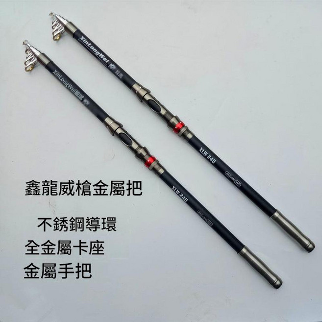 AWBH 遠投海釣竿 堅固耐用, 黑色