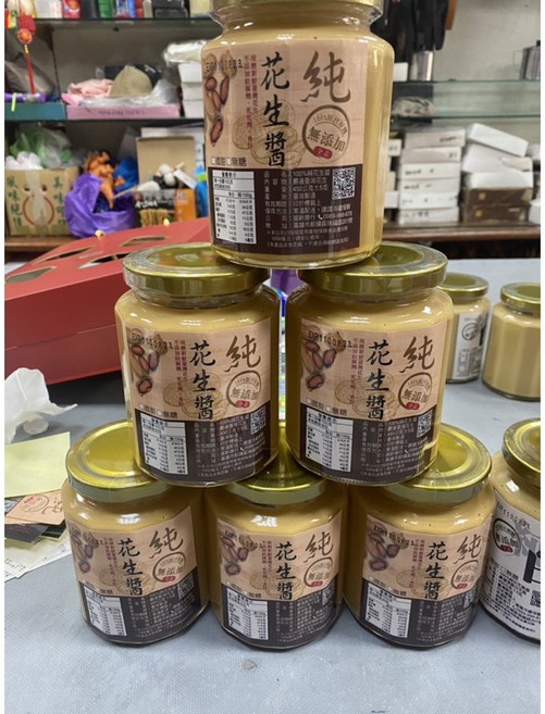 純花生醬 台灣在地花生製成 無添加, 1個, 黑芝麻醬,450克（無糖）