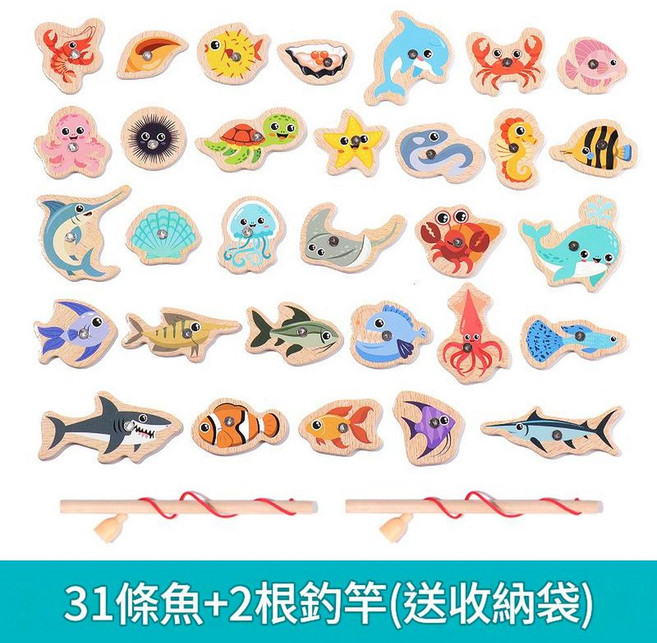 木製磁性海洋魚親子遊戲釣魚玩具, 31條魚 2根魚竿 袋裝, 1個