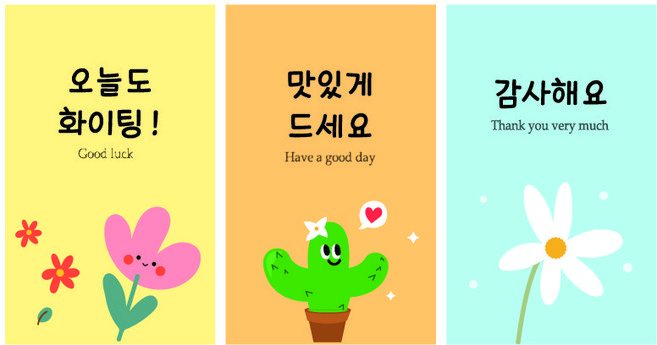 [디자인느낌] 직사각 축하 감사 간식 선물 도시락 답례품 스티커 120개!, 총120개, 직사각 감사 3종 세트