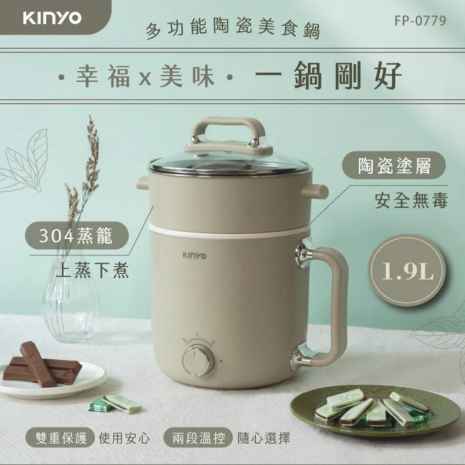 KINYO 多功能陶瓷美食鍋, 單一色, 1個, 1.9L