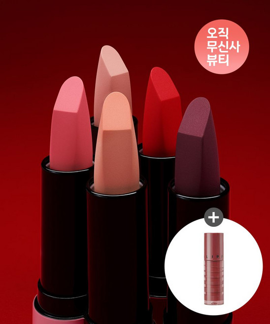 뉴클래식 매트 립스틱 글로우래스팅 미니 틴트 #모브, 저스트 레드, 1개