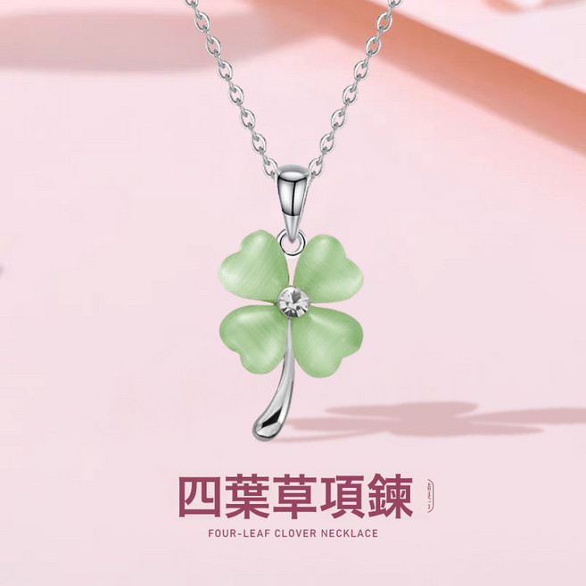 綠色四葉草吊墜磁吸愛心可展開設計感項鍊時尚氣質個性百搭鎖骨鏈