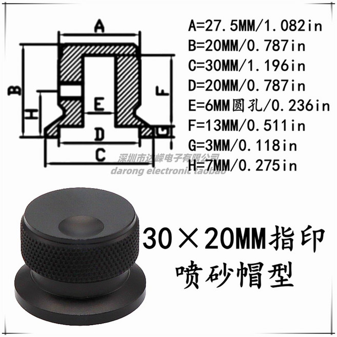 알루미늄 솔리드 코어 노브 캡 나사 고정 라운드 홀 전위차계 전력 증폭기 오디오 스위치 개 30 34 38 20, nd Hole 6MM, 30MM Black Circle