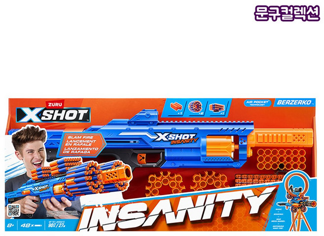엑스샷 인새니티 베르제르코 8연발 스펀지총 블래스터 볼트 다트총 야외 장난감총 소프트건 대형 다트건, 1개