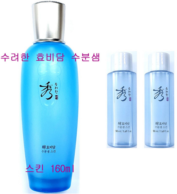 수려한 효비담 수분샘 스킨 160ml + 50ml X 2개 (100ml) 추가 / 총용량 260ml / 스킨 소프너 / 토너, 1개