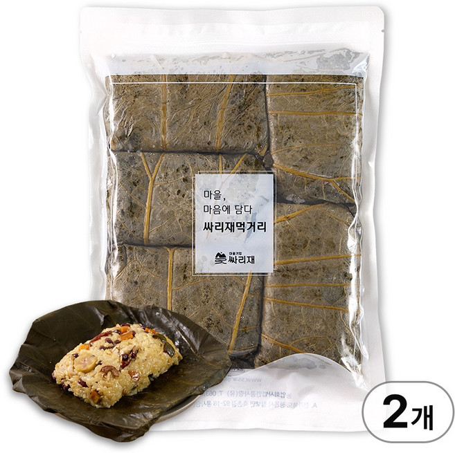 싸리재 연잎밥 [귀리연잎찰밥 200g 5개 간편식 영양찰밥, 1kg, 2개