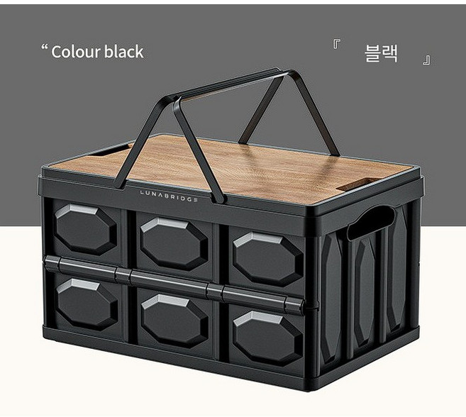 멀티 폴딩박스 피크닉 캠핑 트렁크 정리함 보관함, 1개, 블랙