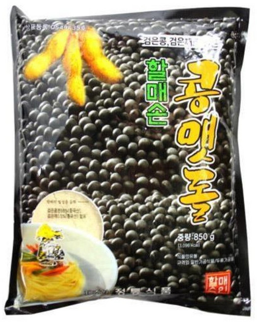 할매손 검은 콩맷돌(콩가루)850g2개, 850g