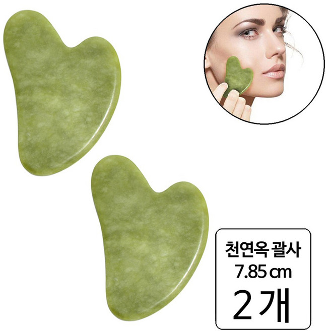 룰루랄라 옥 괄사, 괄사(1256), 7.85cm, 2개