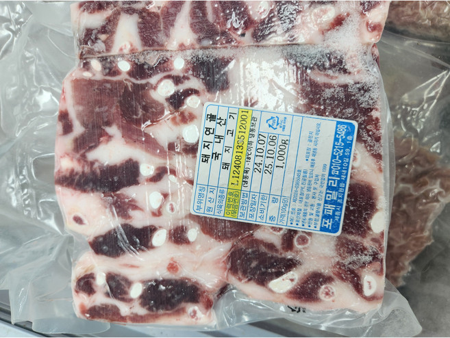 [도니오니]국내산 돼지연골, 5kg, 1개