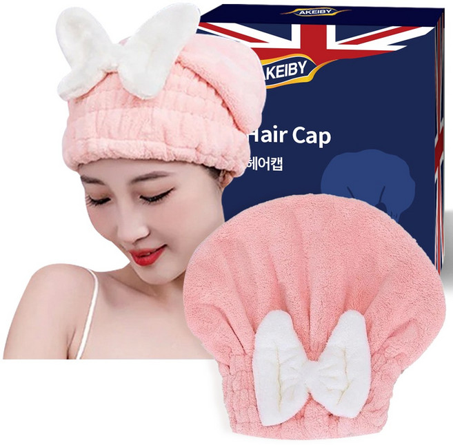 아케이바이 퀵 드라이 헤어캡, 1개, 핑크