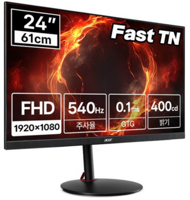 에이서 한성 FHD 540Hz Fast TN 게이밍 무결점 모니터, 61cm, NITRO XV242F