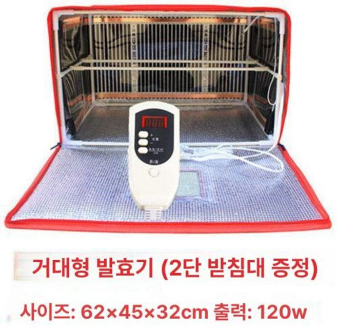 제빵 발효기 조립식 가정용 미니 접이식 홈베이킹 식빵 숙성 만들기 빵발효기 제과 제빵기계, 1개, 1ml, 초대형 2단 62x45x32cm, 기본 모델명/품번