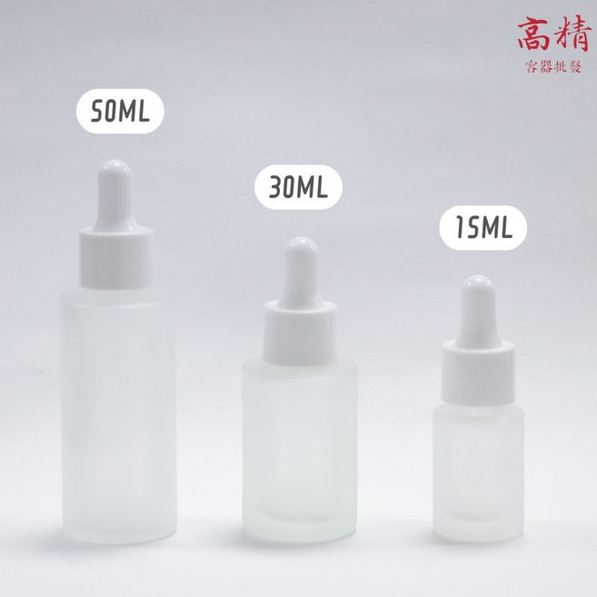 精油玻璃瓶 滴管瓶 避光瓶 玻璃滴管, 1個, 15ml