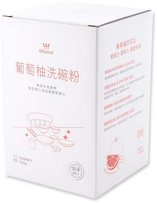 Mistral 美寧 洗碗機清潔組 軟化鹽 亮碟劑 洗碗粉, 1個, 1L