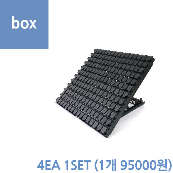 [위드정우] 2단 경사보드 진열매대, ., 4개