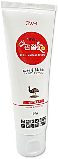 웰빙헬스 관절애 바르는 마사지크림 튜브 핫크림 일반크림 에뮤오일함유 운동전후 근육 보습 영양, 120g, 1개