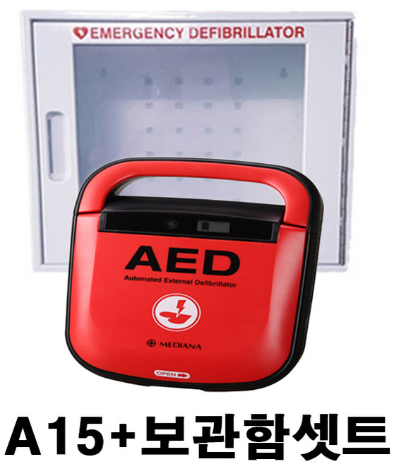 심장충격기 메디아나 하트온 A15-G4 자동심장충격기 본체+보관함+배터리+패드 풀셋트, 1개