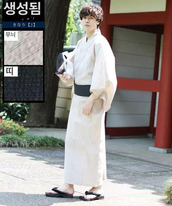 유카타 남성 일본 전통 의상 온천옷 목욕 가운 오버핏 기모노