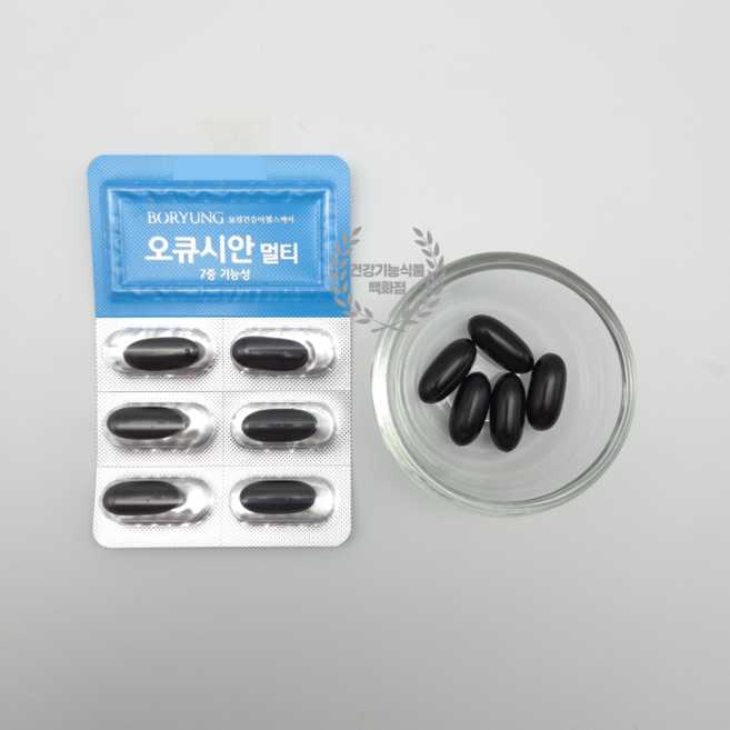 루테인 지아잔틴 아스타잔틴 눈의 피로도 개선 건조한 눈 개선 눈건강 에 도움을 줄 수 있는 오큐시안 멀티 120캡슐 1개, 1세트, 120회분