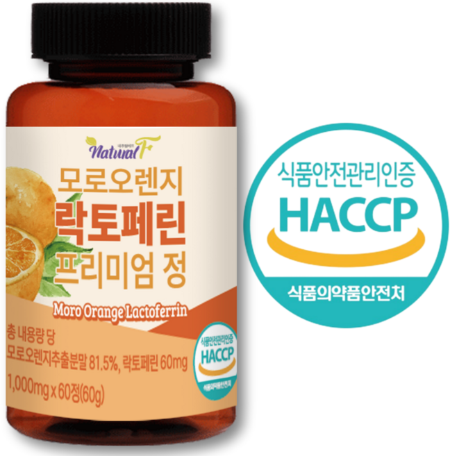 네추럴핏 모로오렌지 락토페린 프리미엄 정 1000mg x 60정, 2개