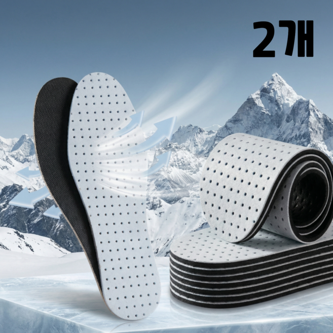 국산 진짜 통풍 잘되는 국산 프리미엄 쿨 패드 아이스 깔창