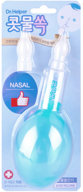 씨제이건강 DR.Helper 콧물쏙 NASAL 콧물 흡입기, 1세트, 닥터헬퍼 콧물쏙+소형 일회용 마스크 10매