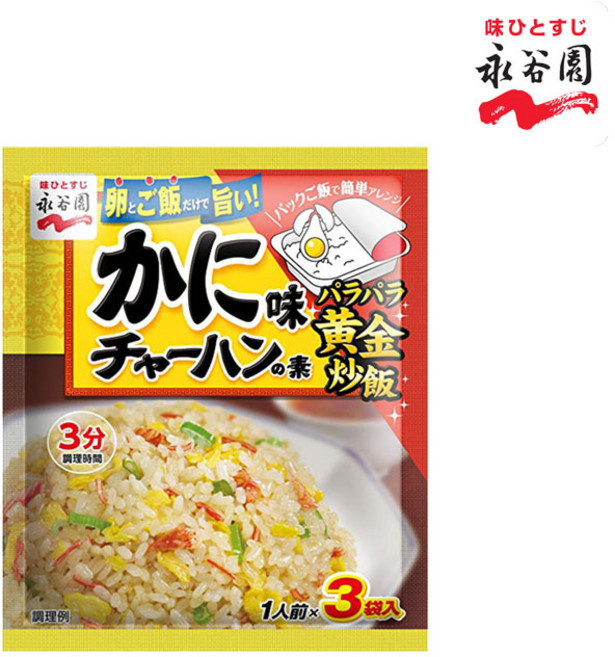 나가타니엔 가니 차항노모토 20.4g x 3개