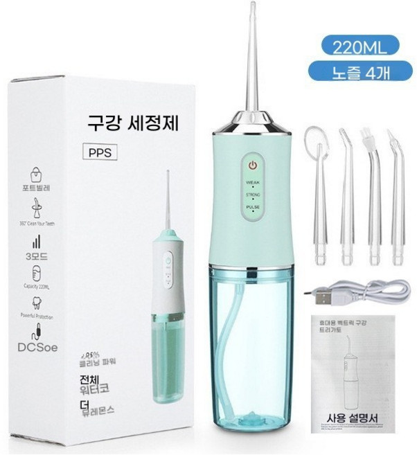 SUUNI 전동펀치 휴대용 치실 치석 제거 충전해요 가정용 구강 청결 스케일링기, 녹색, 541