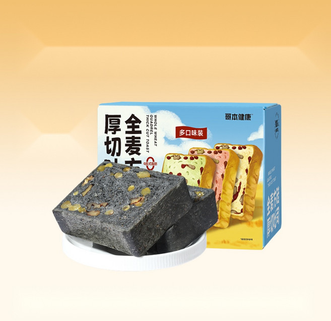 두꺼운식빵 4종 검은콩 말차 호두식빵 우유토스트 부드러운, 1개