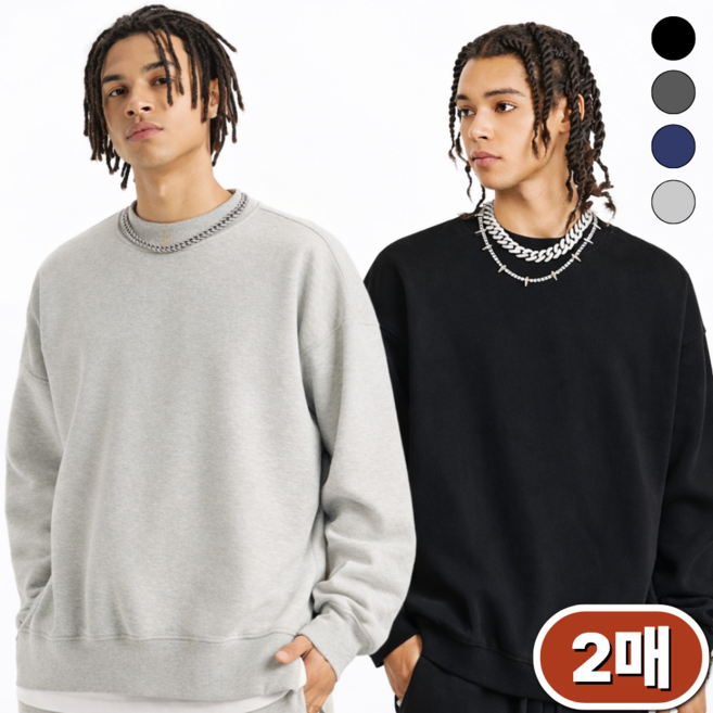 마할로 고밀도면 남자 맨투맨 2종세트