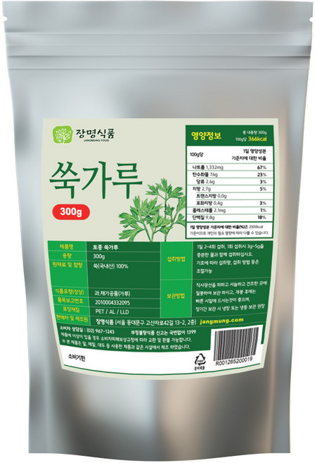 장명식품 토종 쑥가루, 300g, 1개
