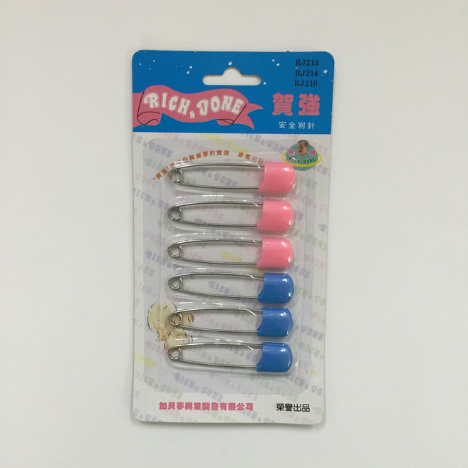 賀強安全別針, 1個
