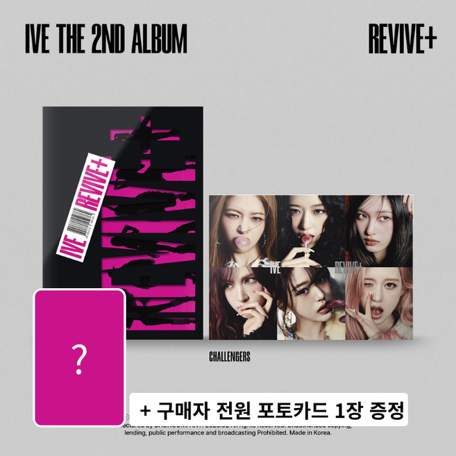 (앨범 1장+특전 1장) 아이브 IVE 2집 [REVIVE+], CHALLENGERS ver.