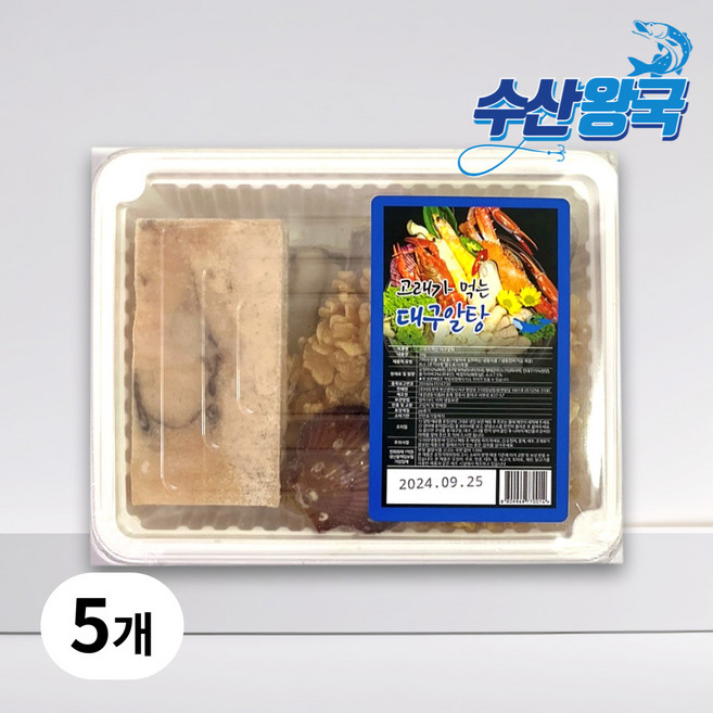 수산왕국 대구 알탕 간편 조리 밀키트, 5개, 1kg