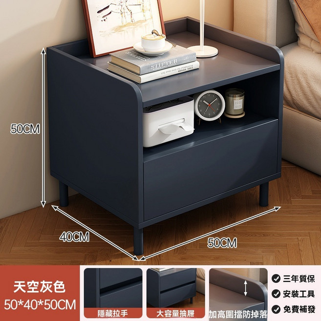 簡約現代 雙層收納 邊櫃 床邊櫃 置物櫃 大容量收納, 無規格, 天空灰色 50/40/50