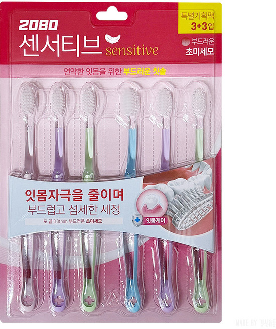 2080 센서티브 초미세모 칫솔(3+3) 작은헤드, 2개, 6개입